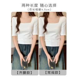 白色純棉方領中袖打底衫女2025新款春秋內搭修身五七分袖上衣t恤