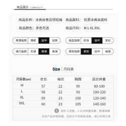 針織百搭小香風短袖女T恤冰絲圓領夏季新款打底衫薄款藍洋氣寬松