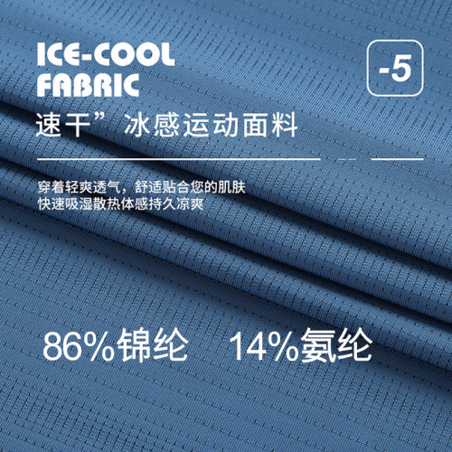 速乾冰絲背心男士夏季薄款外穿健身跨欄透氣坎肩無袖t恤短褲