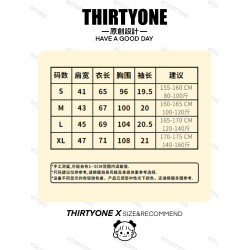 Thirty one 湖藍色正肩女t恤小個子原創潮牌短袖可愛甜美日系上衣
