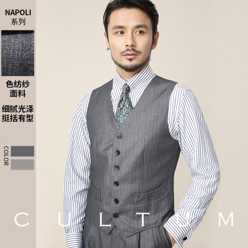 CULTUM Napoli系列意式復古V領單排釦條紋西服馬甲男商務紳士馬夾