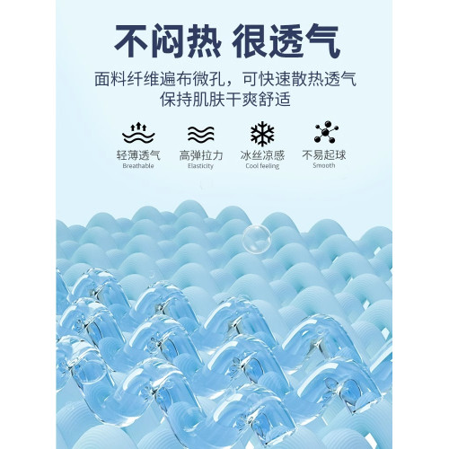 冰絲網眼背心男士2025新款夏季健身跑步坎肩籃球運動無袖t恤男款