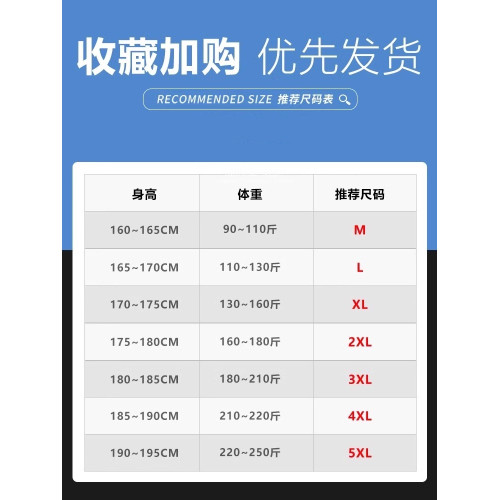冰絲網眼背心男士2025新款夏季健身跑步坎肩籃球運動無袖t恤男款