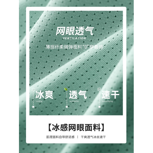 冰絲網眼背心男士2025新款夏季健身跑步坎肩籃球運動無袖t恤男款