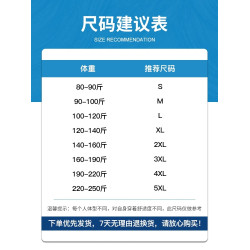 莫代爾冰絲無袖T恤男士背心2025年夏季新款涼感運動坎肩上衣男款