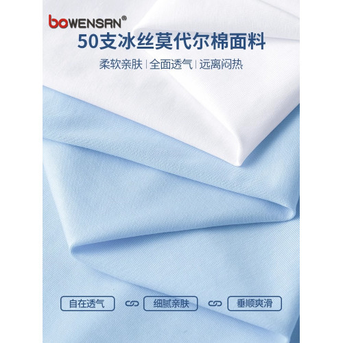 莫代爾冰絲棉背心男士2025新款夏季速乾運動坎肩純色無袖t恤男款