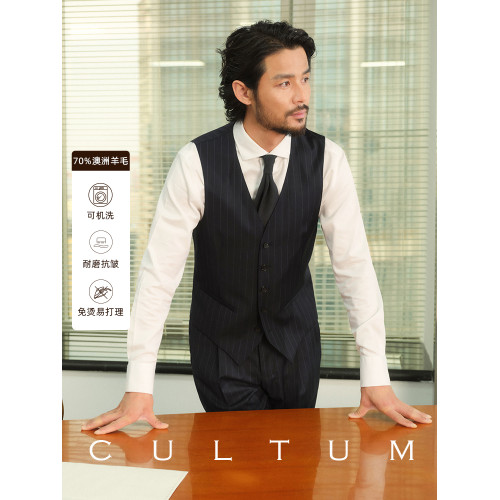 【70%澳洲美麗諾羊毛】CULTUM可機洗免熨燙通勤竪條紋西服馬甲男