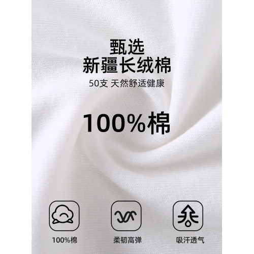 恒源祥春夏男士背心純棉大碼抑菌薄款健身吸汗透氣全棉打底汗衫