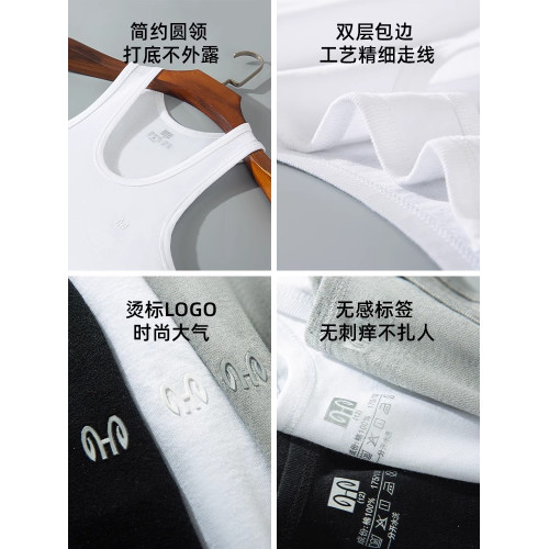 恒源祥春夏男士背心純棉大碼抑菌薄款健身吸汗透氣全棉打底汗衫