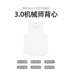 BPCALL24SS (進口棉)機械師背心