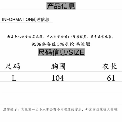 2025夏新桑蠶絲真絲彈力桑波緞寬松顯瘦圓領短袖白色上衣女T恤
