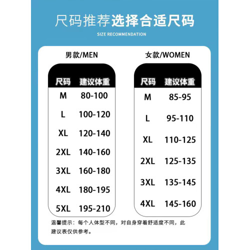 木林森UPF50+冰絲防曬衣馬甲男女夏季涼感透氣防紫外形坎肩皮膚衣