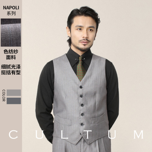 CULTUM Napoli系列意式V領單排釦條紋西服馬甲男商務紳士正裝馬夾