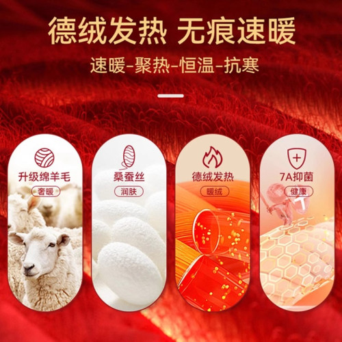 蠶絲羊毛德絨冬季保暖背心男士加絨髮熱無痕內衣打底坎肩上衣秋衣 蠶絲羊毛德絨冬季保暖背心男士加絨髮熱無痕內衣打底坎肩上衣秋衣