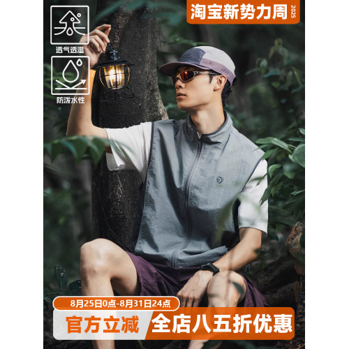 EBC工作室夏季戶外透氣輕薄撞色潮拼接印花款運動寬松立領馬甲男