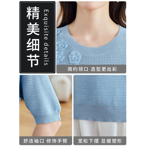 桑蠶絲冰絲短袖女t恤2025新款淺藍色花朵針織衫小香風上衣配裙子