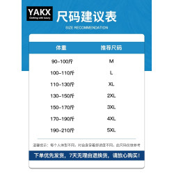高級莫代爾男士背心夏季薄款冰絲運動寬坎肩健身跨欄無袖吊帶男款