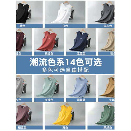 皮爾卡丹冰絲涼感男士運動無袖背心2025夏季夏季健身速乾t恤坎肩