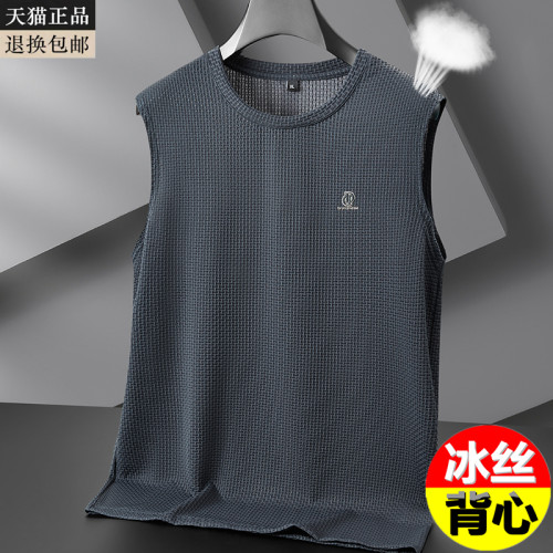冰絲背心男透氣薄款夏季爸爸裝運動寬肩速乾衣加大碼寬松無袖t恤