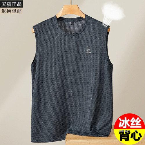 冰絲背心男透氣薄款夏季爸爸裝運動寬肩速乾衣加大碼寬松無袖t恤