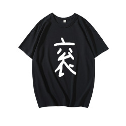 滾 短袖T恤情侶裝上衣服滾字半袖衫趣味文字體恤打底衫惡搞棉背心