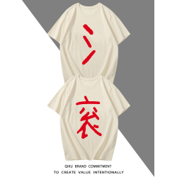 滾 短袖T恤情侶裝上衣服滾字半袖衫趣味文字體恤打底衫惡搞背心潮