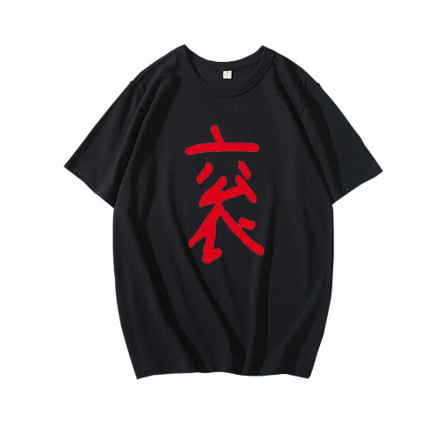 滾 短袖T恤情侶裝上衣服滾字半袖衫趣味文字體恤打底衫惡搞棉背心