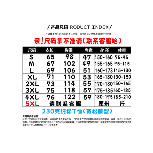 滾 短袖T恤情侶裝上衣服滾字半袖衫趣味文字體恤打底衫惡搞棉背心