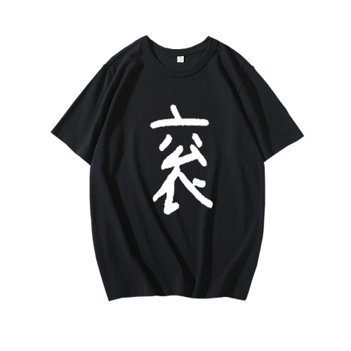 滾 短袖T恤情侶裝上衣服滾字半袖衫趣味文字體恤打底衫惡搞背心潮 滾 短袖T恤情侶裝上衣服滾字半袖衫趣味文字體恤打底衫惡搞背心潮