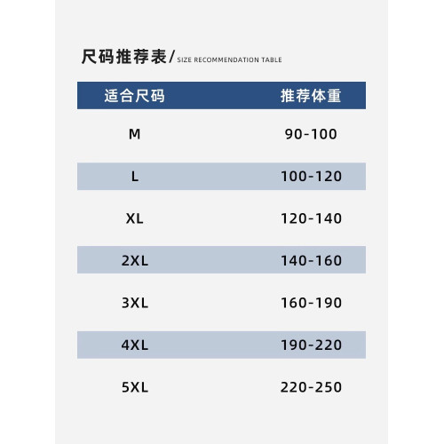 莫代爾冰絲背心男士2025新款夏季涼感運動坎肩無袖t恤打底衫男款