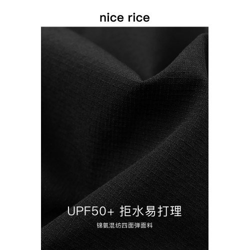 nice rice好飯 s.系列防曬拒水後背活頁開口半開拉鍊馬甲NGC15065