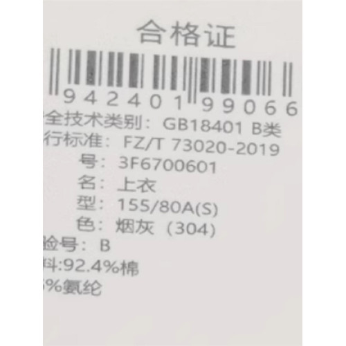 商場同款唐宋詩凡黎花2025夏新時尚百搭針織POLO衫女T恤3F6700601