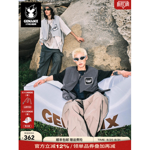 GENANX閃電潮牌美潮戶外不規則拼接撞色工裝口袋馬甲張子墨同款