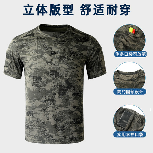 夏季速乾圓領彈力戰術訓練迷彩T恤清涼透氣教官服背心吸汗戶外t恤