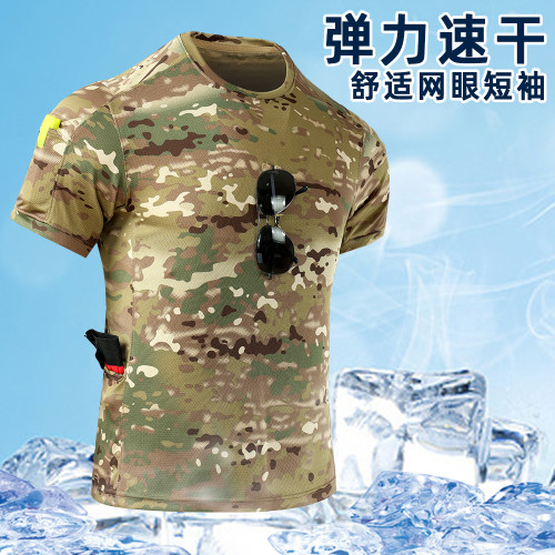 夏季速乾圓領彈力戰術訓練迷彩T恤清涼透氣教官服背心吸汗戶外t恤