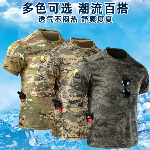 夏季速乾圓領彈力戰術訓練迷彩T恤清涼透氣教官服背心吸汗戶外t恤
