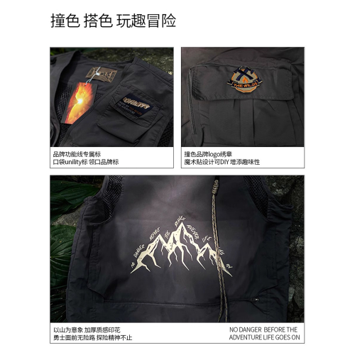 山系戶外機能馬甲夏季多口袋防潑水露營馬甲後背可拆THE WILDS