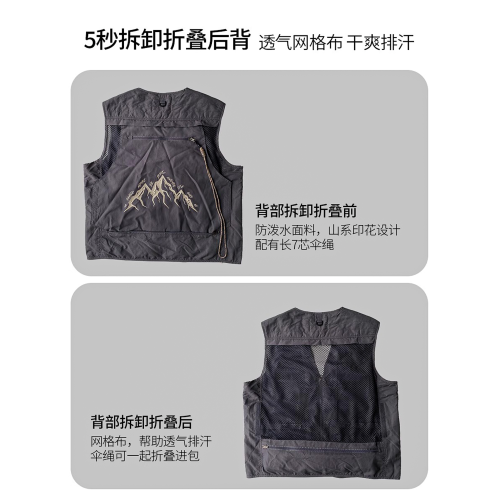 山系戶外機能馬甲夏季多口袋防潑水露營馬甲後背可拆THE WILDS