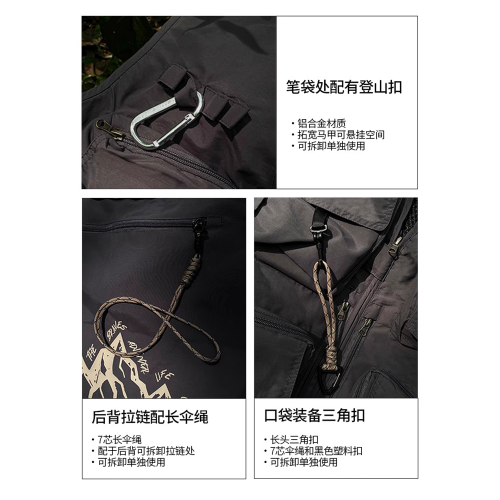 山系戶外機能馬甲夏季多口袋防潑水露營馬甲後背可拆THE WILDS