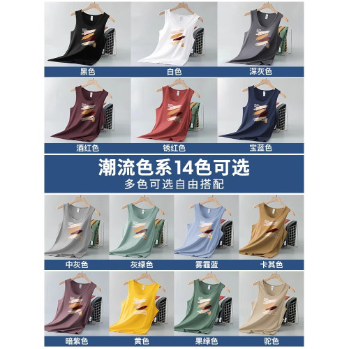 莫代爾冰絲背心男士夏季2025新款速乾運動寬坎肩工字無袖t恤男款