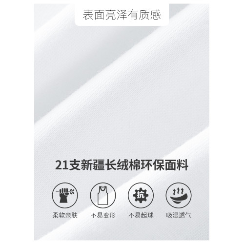 高級白色純棉無袖背心T恤男士2025新款夏季潮流運動坎肩汗衫男款