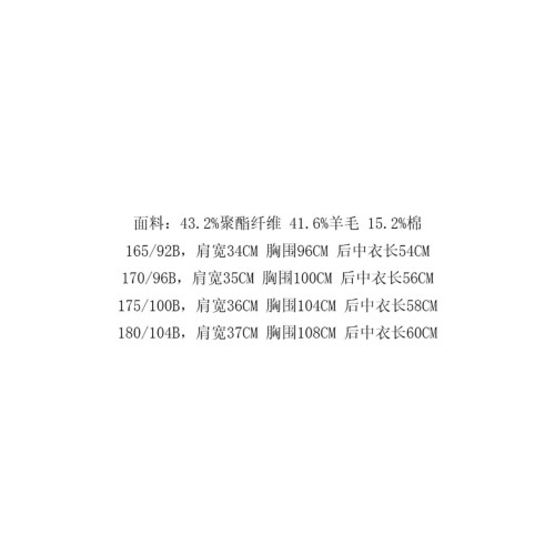 AB738歌男式春秋馬甲 羊毛直排釦商務休閒上衣 灰點