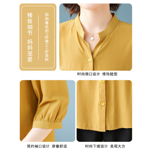 媽媽夏裝新款中袖真絲襯衫洋氣高貴婦女t恤中老年女裝母親節上衣