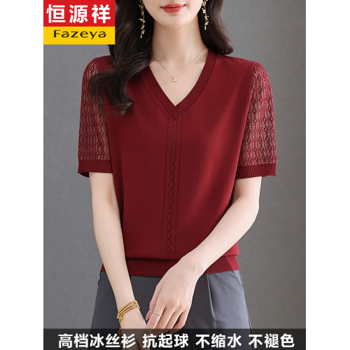 恒源祥彩羊v領冰絲短袖女T恤夏裝2025新款寬松洋氣上衣針織打底衫
