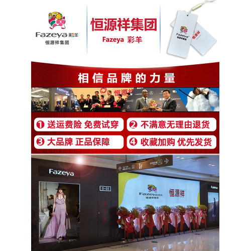 恒源祥彩羊v領冰絲短袖女T恤夏裝2025新款寬松洋氣上衣針織打底衫