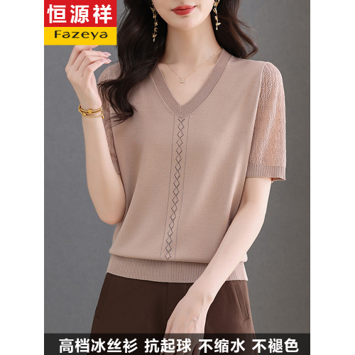 恒源祥彩羊v領冰絲短袖女T恤夏裝2025新款寬松洋氣上衣針織打底衫
