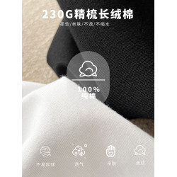 至簡純棉t 230G純色短袖女t恤夏季2026新款圓領內搭白色打底衫男