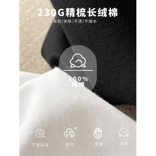 至簡純棉t 230G純色短袖女t恤夏季2025新款圓領內搭白色打底衫男