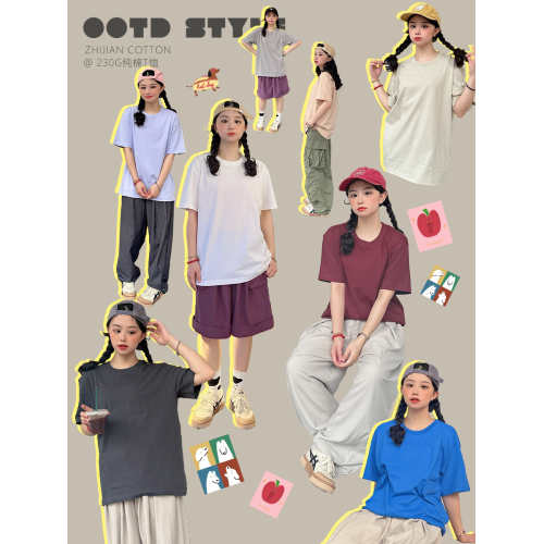 至簡純棉t 230G純色短袖女t恤夏季2026新款圓領內搭白色打底衫男