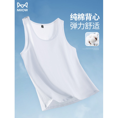 貓人純棉白色背心男款夏季吸汗透氣打底汗衫坎肩純色無袖t恤男士